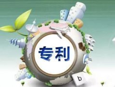 新的《广东省专利奖励办法》5月1日实施！